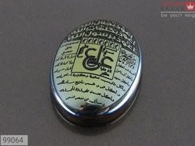 تصویر نگین حدید صینی [عین علی] کد 99064 