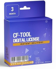 تصویر لایسنس CF-TOOLS (سه ماهه) 