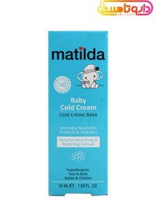 تصویر کلد کرم کودک ماتیلدا حجم 50 میل Matilda Baby Cold Cream 50ml