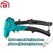 تصویر انبر پرچ صنعتی توتال 