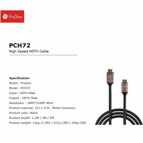 تصویر کابل HDMI 4K پرووان مدل PCH-72 