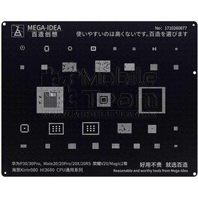 تصویر شابلون مگا آیدیا MEGA IDEA BZ09 