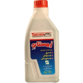 تصویر ضد یخ تابکم 1 لیتری 