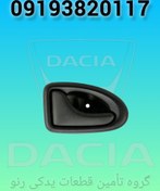 تصویر دستگیره درب باز کن ال۹۰ داخل چپ با کیفیت