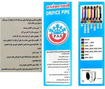 تصویر اوریفیس کولر 36000 