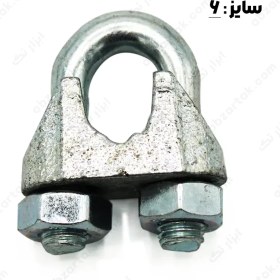 تصویر کرپی سیم بکسل فولادی و بست سیم بکسل فولادی پایه بلند - سایز 6 steel towing bracket