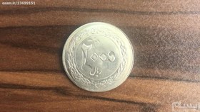 تصویر سکه 2000ریالی پجاهمین سالگرد بانک مرکزی ارور 