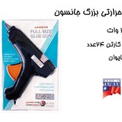 تصویر دستگاه چسب حرارتی جانسون 