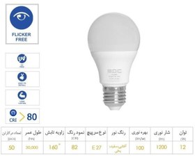 تصویر لامپ LED حبابی 12 وات ای دی سی پایه E27 مدل A67 - مهتابی 
