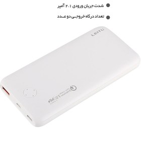 تصویر شارژر همراه لیتو مدل LP-3 ظرفیت 10000 میلی آمپر ساعت 