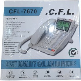 تصویر تلفن رومیزی سی اف ال 7670(CFL) 