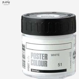 تصویر گواش شین‌هان آرت مدل 40 میل رنگ lris blue کد 126 