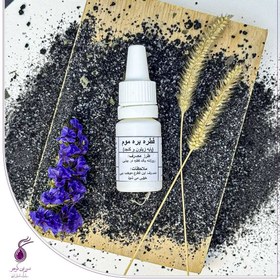 تصویر قطره بره موم 