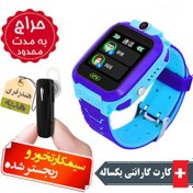 تصویر ساعت هوشمند کودک smart watch v88