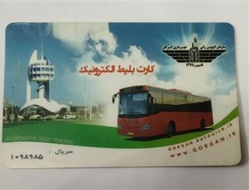 تصویر کارت اتوبوس شهر گرگان 