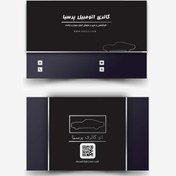 تصویر کارت ویزیت دیجیتال NFC کد ۱۰۰۰ 