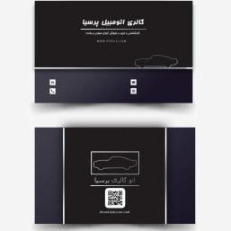 تصویر کارت ویزیت دیجیتال NFC کد ۱۰۰۰ 