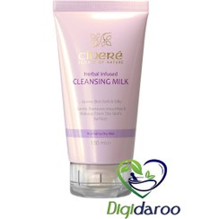 تصویر شیر پاک کن پوست معمولی و خشک سینره ا Cinere Herbal Infused Cleansing Milk Cinere Herbal Infused Cleansing Milk