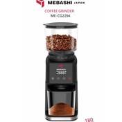 تصویر آسیاب قهوه مباشی مدل ME-CG2294 ا Mebashi ME-CG2294 Mebashi ME-CG2294