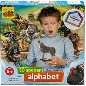 تصویر بازی آموزشی الفبای سه بعدی سخنگوی فکرآوران Fekravaran 3D Spoken Alphabet Education Game