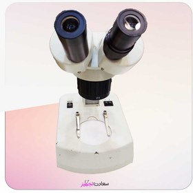 تصویر لوپ- میکروسکوپ دست دوم Binocular Stereo Microscope 