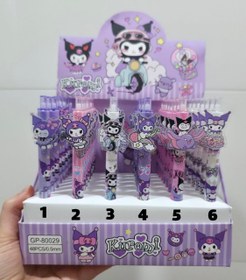 تصویر خودکار کلیلی کرومی 