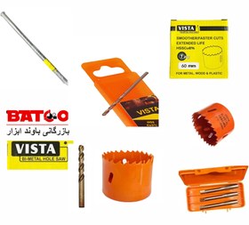 تصویر گردبر 8% کبالت، سایز 20 (برند ویستا VISTA) چینی 