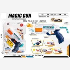 تصویر تفنگ دو کاره (آبپاش و توپ انداز) مدل 32-648 Magic gun 