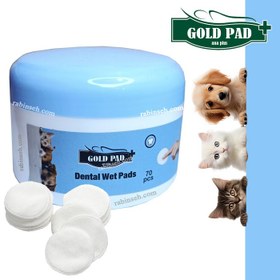 تصویر پد دندان گربه و سگ گلد پد 70 عددی gold pad Dental Wipes 70 Pcs
