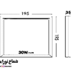 تصویر پنل ال ای دی روکار 30 وات 20*20 رونا پارس شعاع توس ا سقفی روکار مربع سقفی روکار مربع
