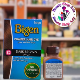 تصویر تتو هفتگی بیگن اصل 