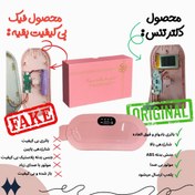 تصویر ماساژور قاعدگی ماساژور شکم باطری بزرگ بهترین کیفیت پلمپ باکیفترین ماساژور قاعدگی که وارد ایران شده