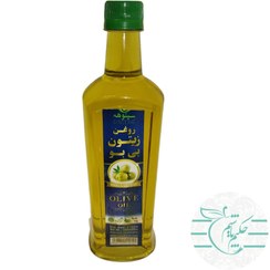 تصویر روغن زیتون بی بو طبیعی نیم لیتری 100 درصد طبیعی و ارگانیک 