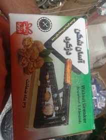 تصویر هسته شکن دژگرد 