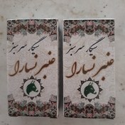 تصویر سیگا ر عنبر نسارا، 8 عددی، د ر ما ن اگزمای پوستی، میگرن، عفونت التهابات سینوس و.... 