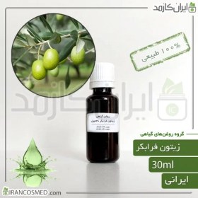 تصویر روغن زیتون فرابکر (Extra virgin olive oil) 