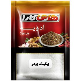 تصویر بیکینگ پودر 35 گرمی هاتی کارا 