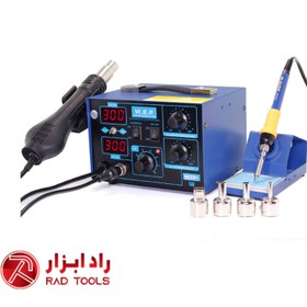 تصویر هیتر و هویه +WEP 862D 