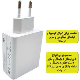 تصویر شارژر دیواری شیائومی مدل MDY-11-EZ 33w 