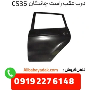 تصویر فروشگاه علی بابا یدک