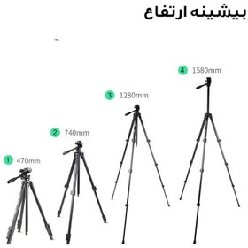 تصویر سه پایه نگهدارنده گوشی موبایل یانتنگ مدل VCT-618 مشکی سه پایه نگهدارنده گوشی متفرقه مدل سه پایه نگهدارنده گوشی موبایل یانتنگ مدل VCT-618 مشکی