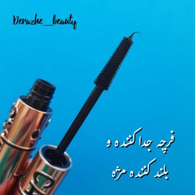 تصویر ریمل حجم دهنده گابرینی مدل مدل SUPERSTAY حجم 8 میلی لیتر Gabrini SUPERSTAY FULL LASH Mascara 8ml