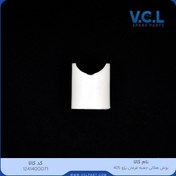 تصویر بوش هلالی جعبه فرمان پژو 405 - 1241400071 