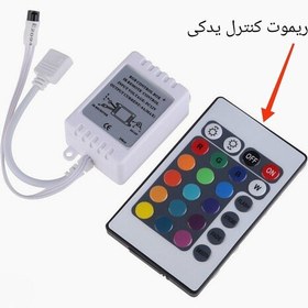 تصویر ریموت کنترل یدکی مدار RGB IR با باتری مطابق تصویر 