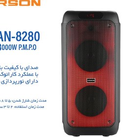 تصویر اسپیکر بلوتوثی ارسون مدل AN8280 