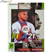 تصویر بازی فوتبال( فیفا )FIFA 21 پلی استیشن PS1 لوح زرین 