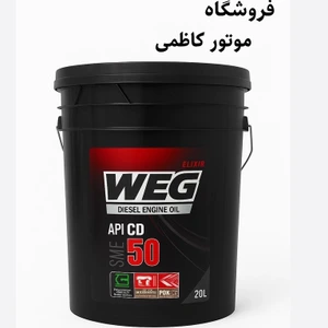 تصویر فروشگاه روغن موتور کاظمی شاپ