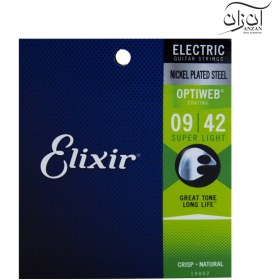 تصویر سیم گیتار الکتریک الکسیر مدل Elixir Optiweb Coating 09-42 
