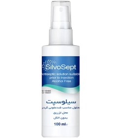 تصویر اسپری ضد عفونی کننده محل تزریق سیلوسپت کیتوتک Chitotech Silvosept Antiseptic Solution Suitable Prior To Injection