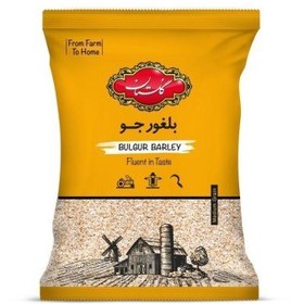 تصویر بلغور جو 900 گرم گلستان 